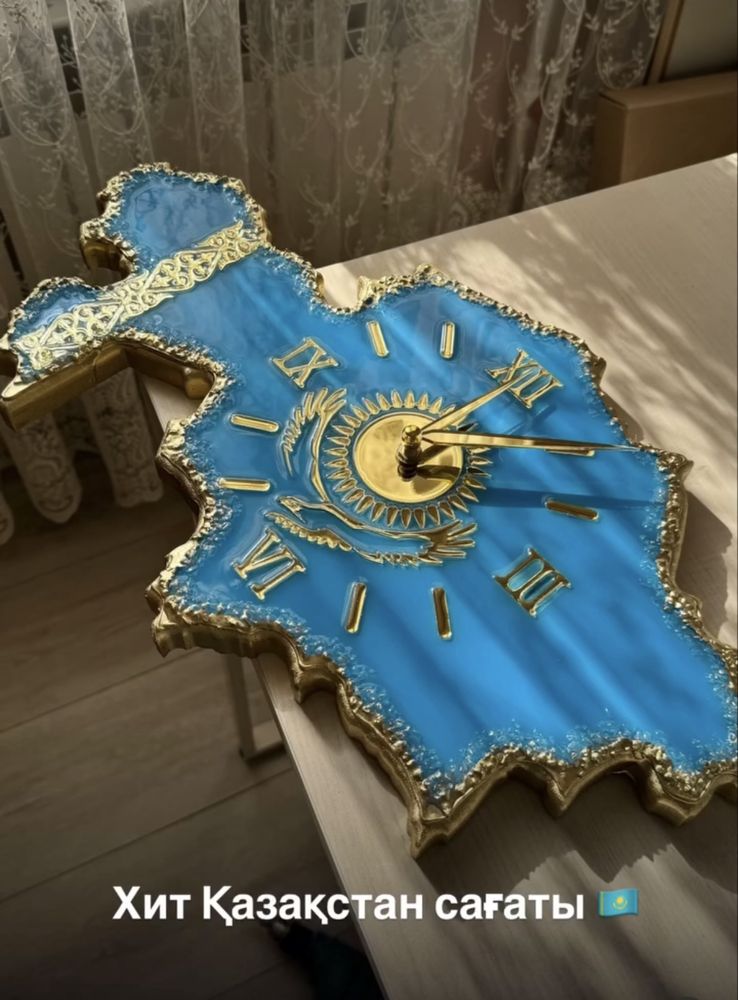 Часы настенные карта Казахстана