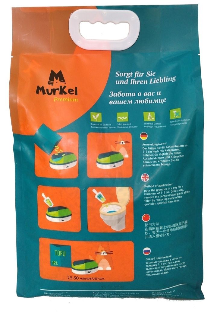 Наполнитель Murkel Tofu лаванда комкующийся 12 л