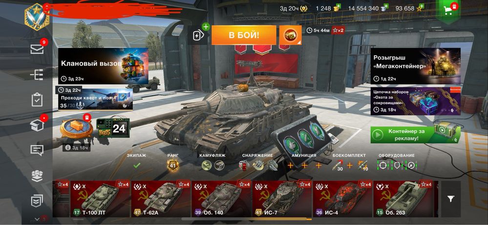 Продам аккаунта World of tanks blitz Срочно !!!