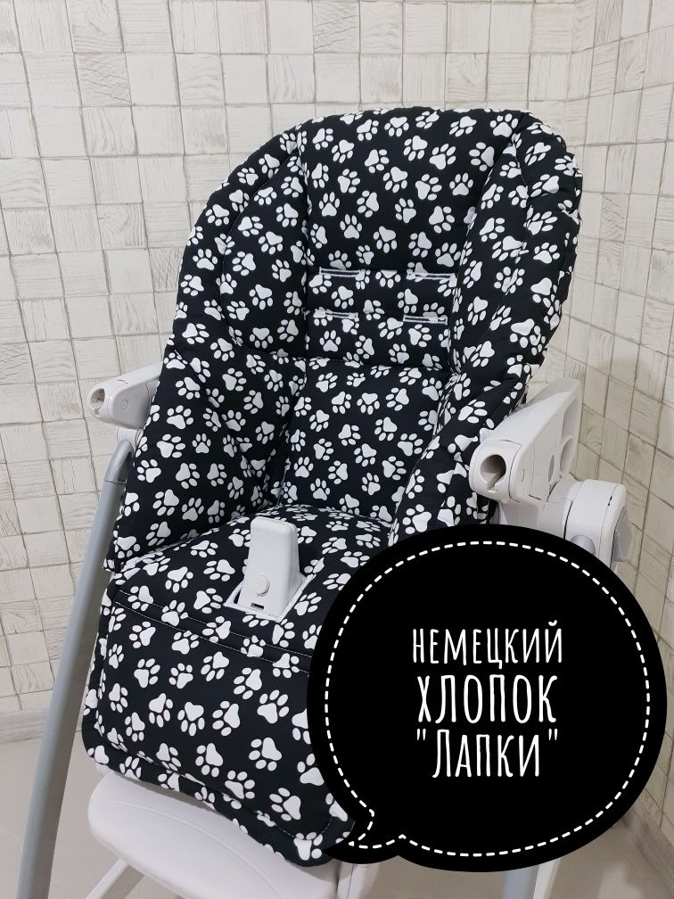 Чехол на Peg-perego Tatamia Нур-Султан