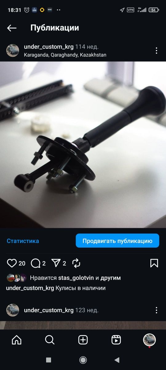 Короткоходная  кулиса на БМВ е36, Е34, е39,