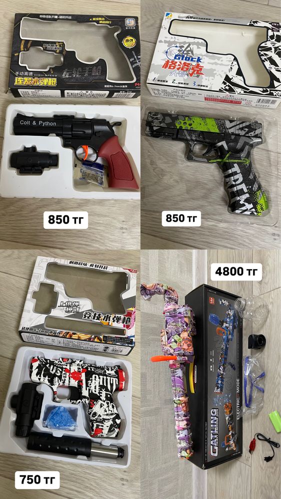Детские игрушки