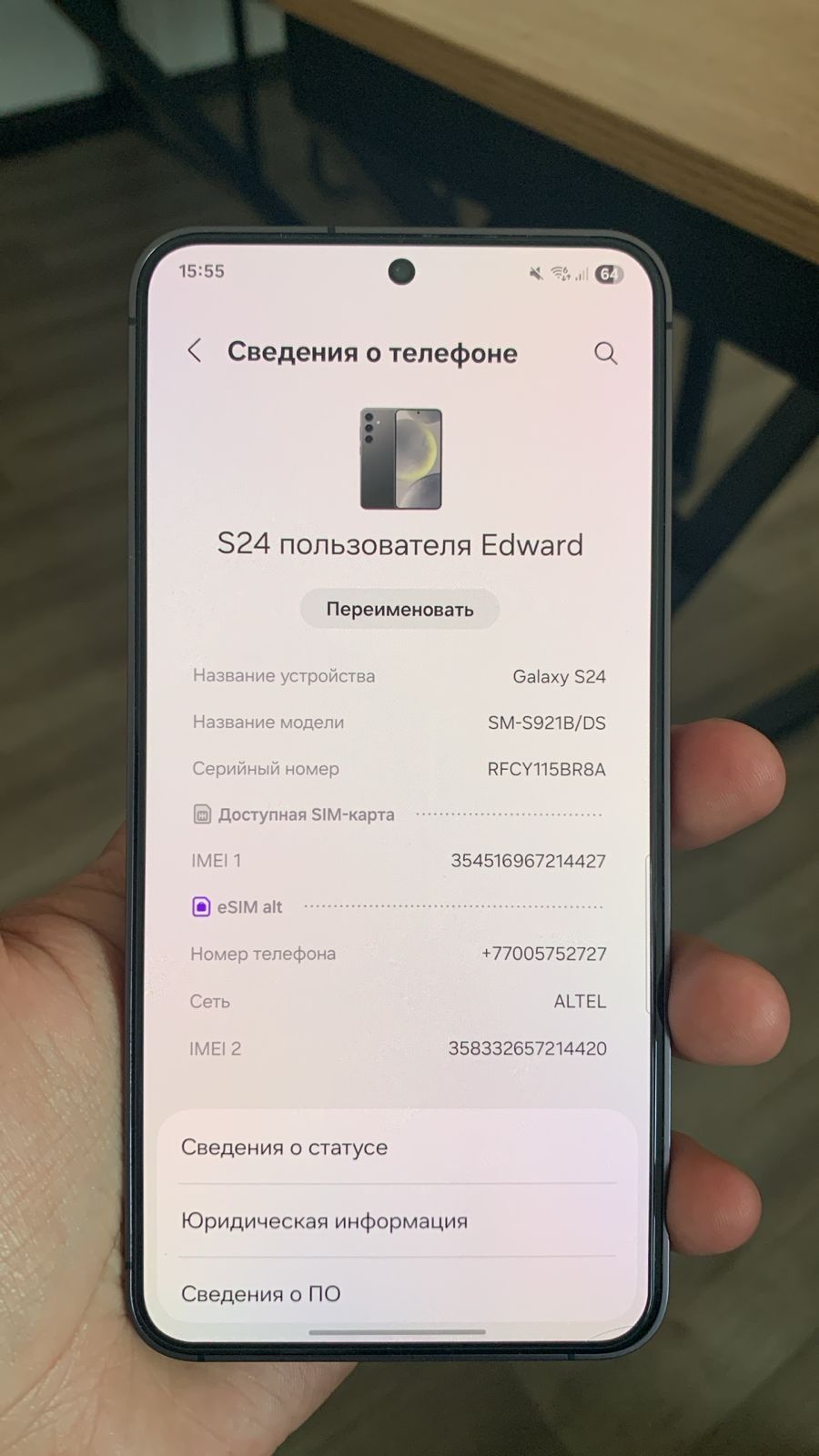 Samsung s24, 128gb