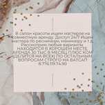 Продам все для маникюра