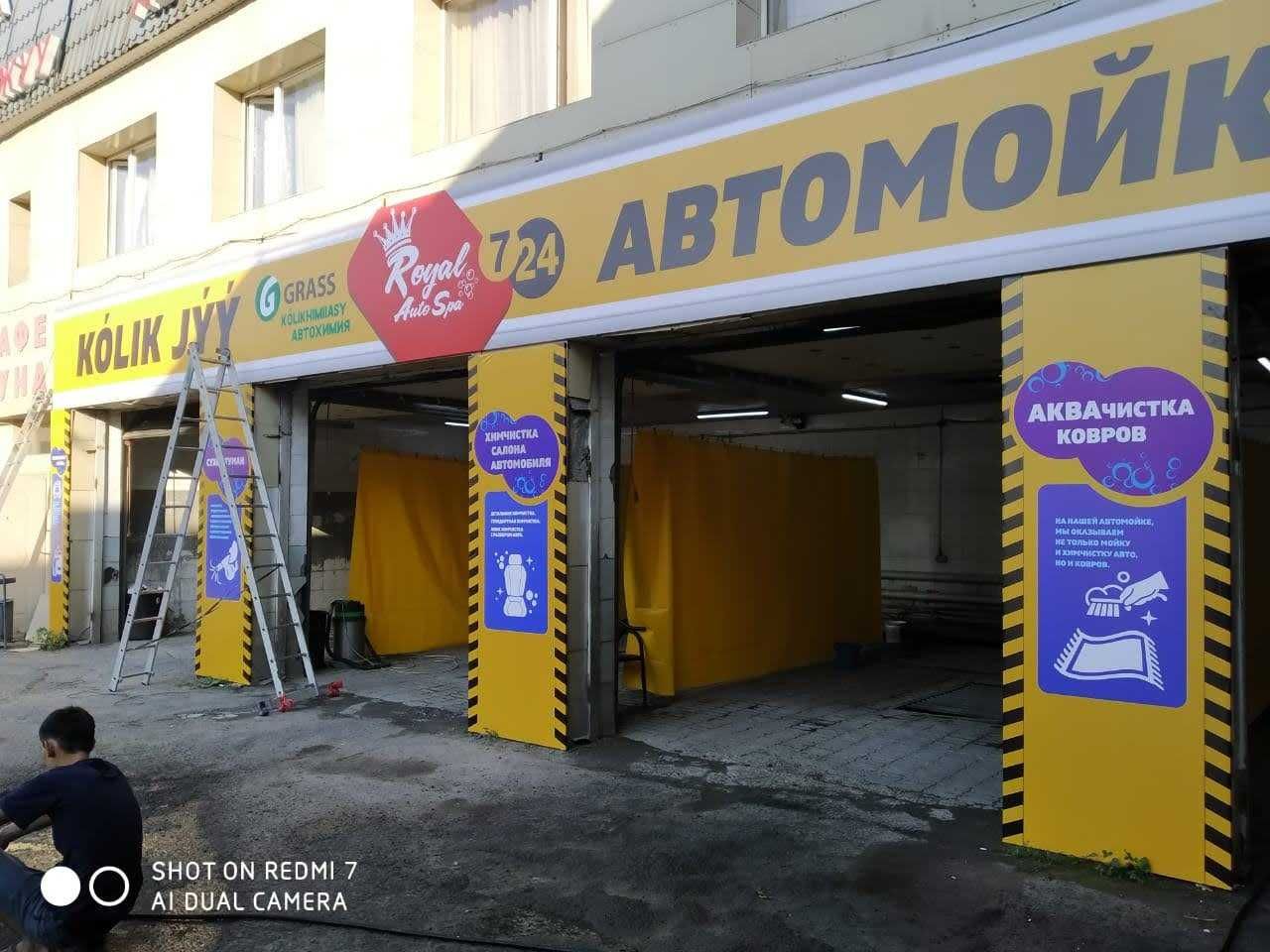Вывески для магазинов, кафе, салонов