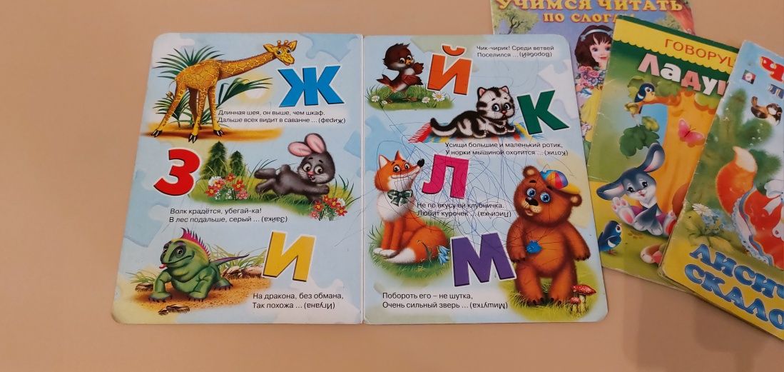 Детские книги за всё вместе 500тг