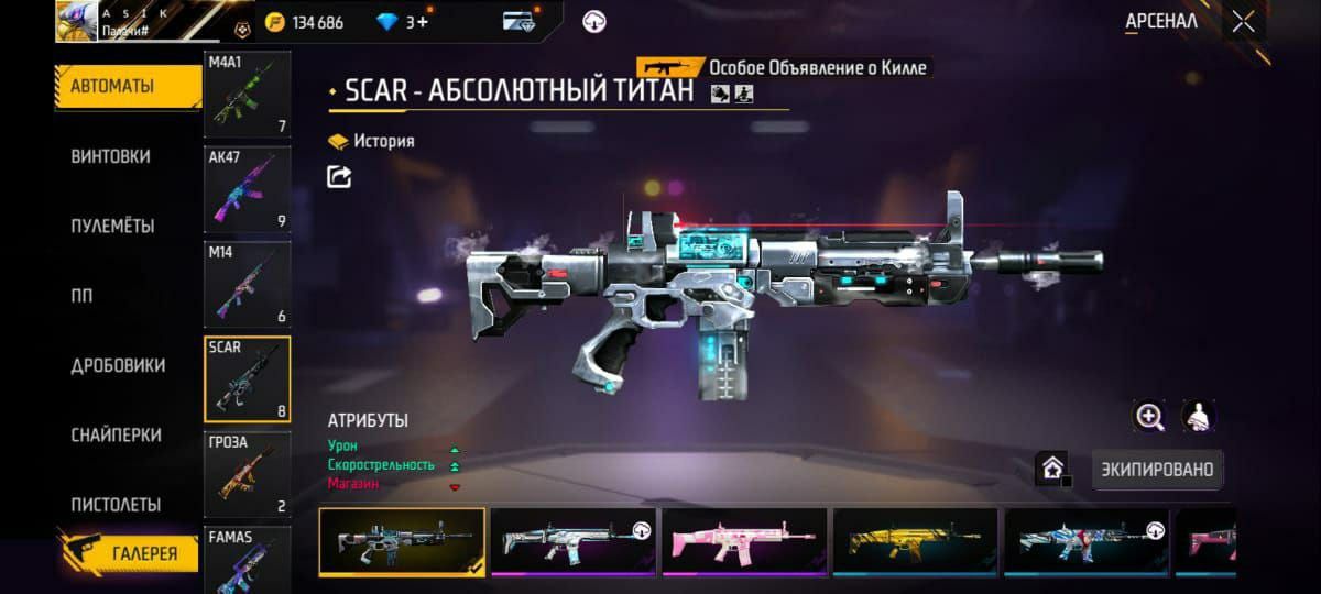 Сатам не бары1500тг