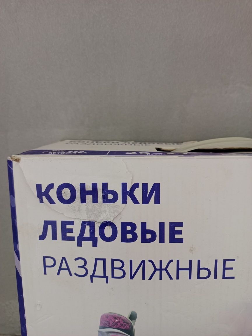 Коньки детские раздвижные