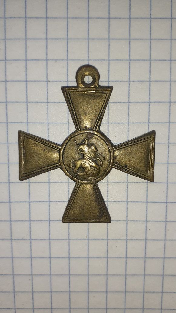 Георгиевский крест