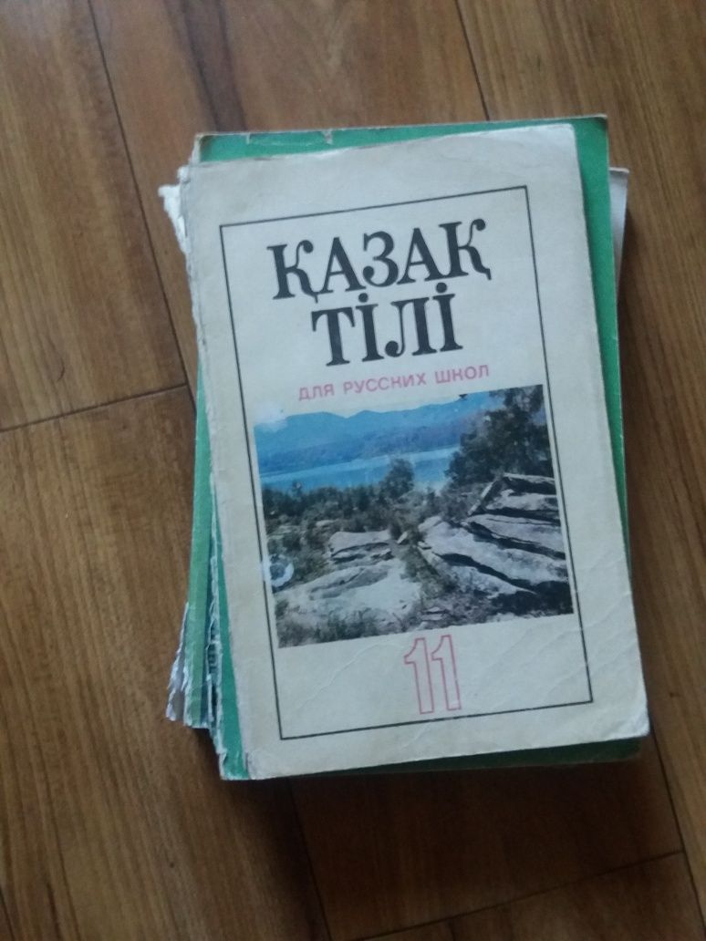 Продам учебники пособия