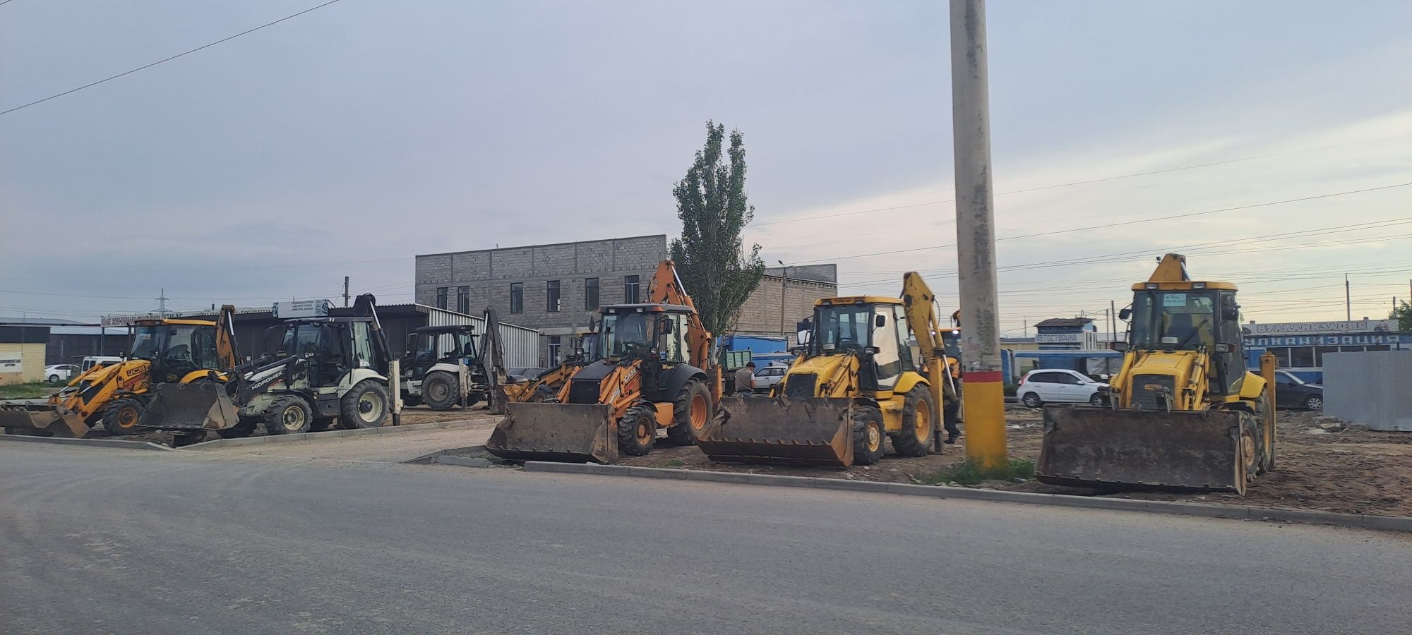 экскаватор пагрушик 3в1 ном Трактор