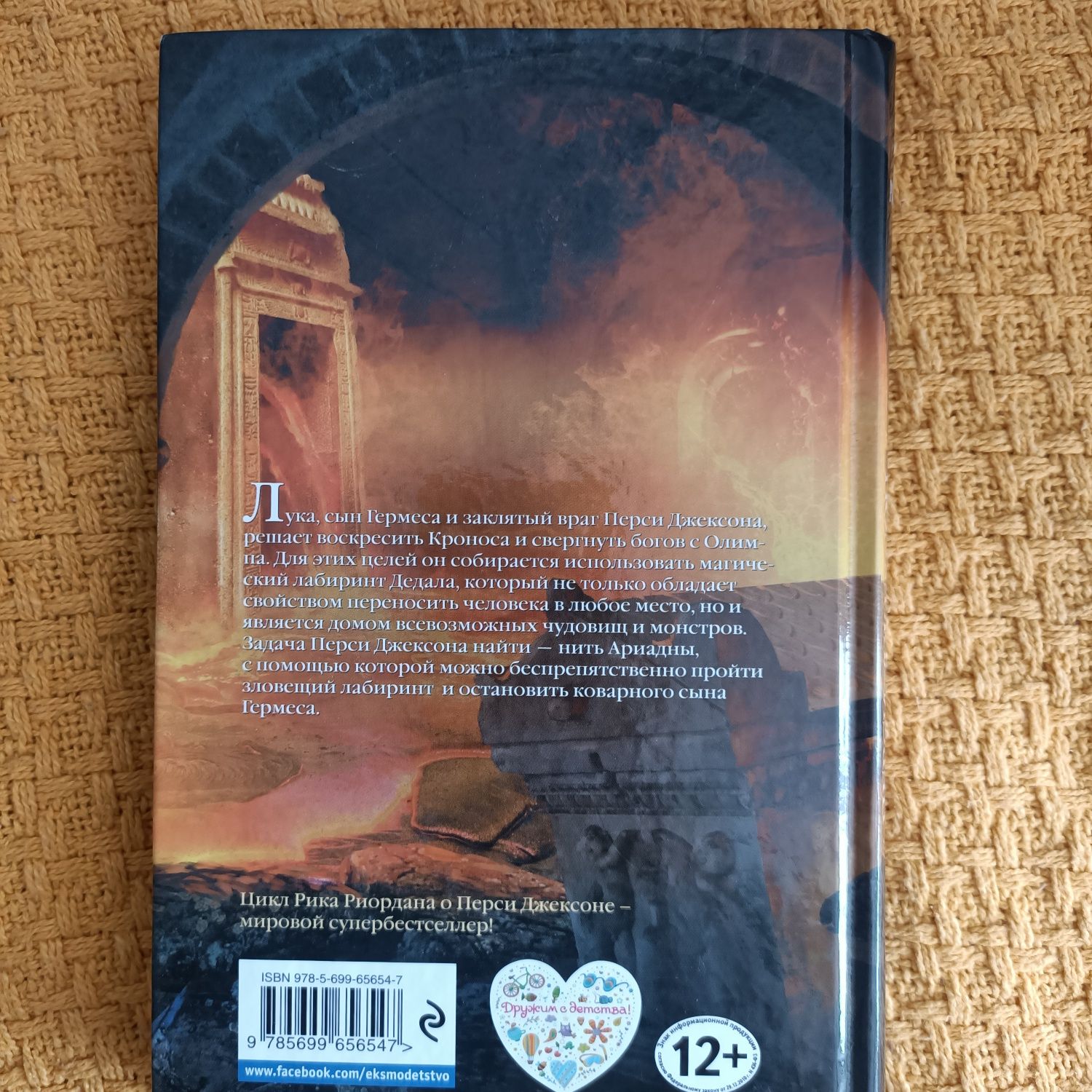 Книги АСТ, разный жанр