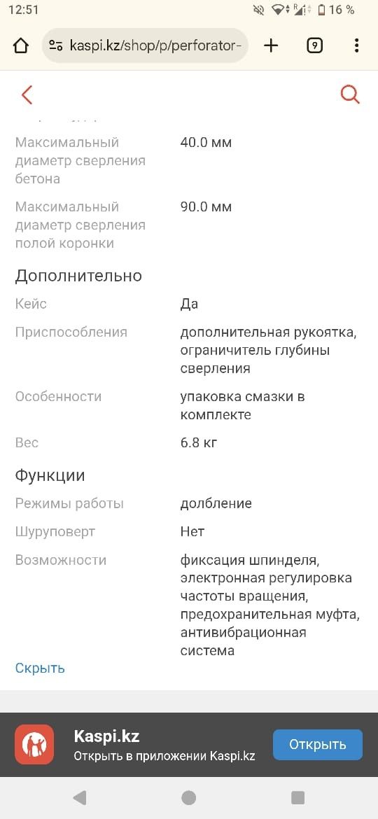 Перфоратор ЗУБР ЗПМ-40-1250 ЭВК 10 Дж, SDS-Max