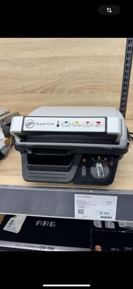 новая грильница Tefal