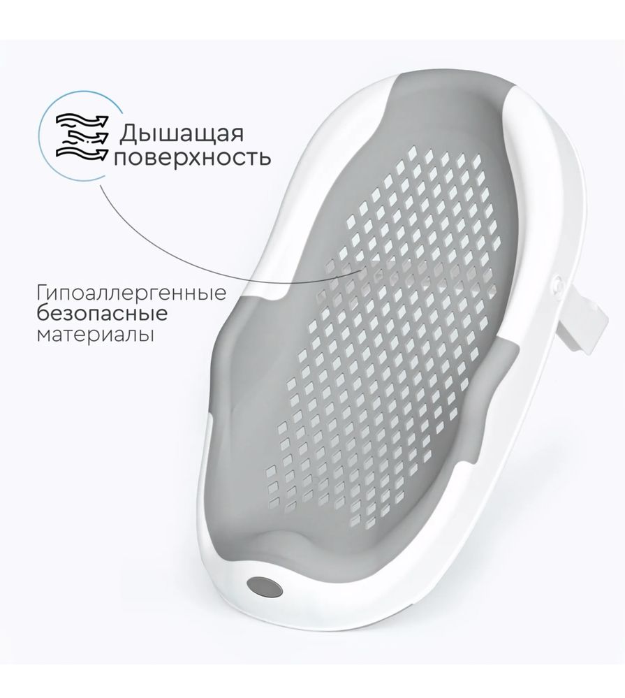 Горка для купания младенцев Tomix