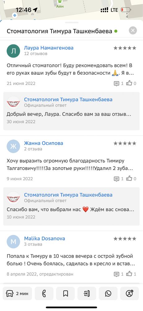 Удаление зубов любой сложности круглосуточно