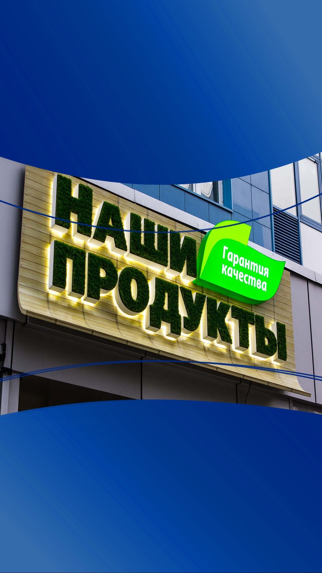Наружная реклама, объемные буквы, вывеска , лайтбокс, баннер, неон