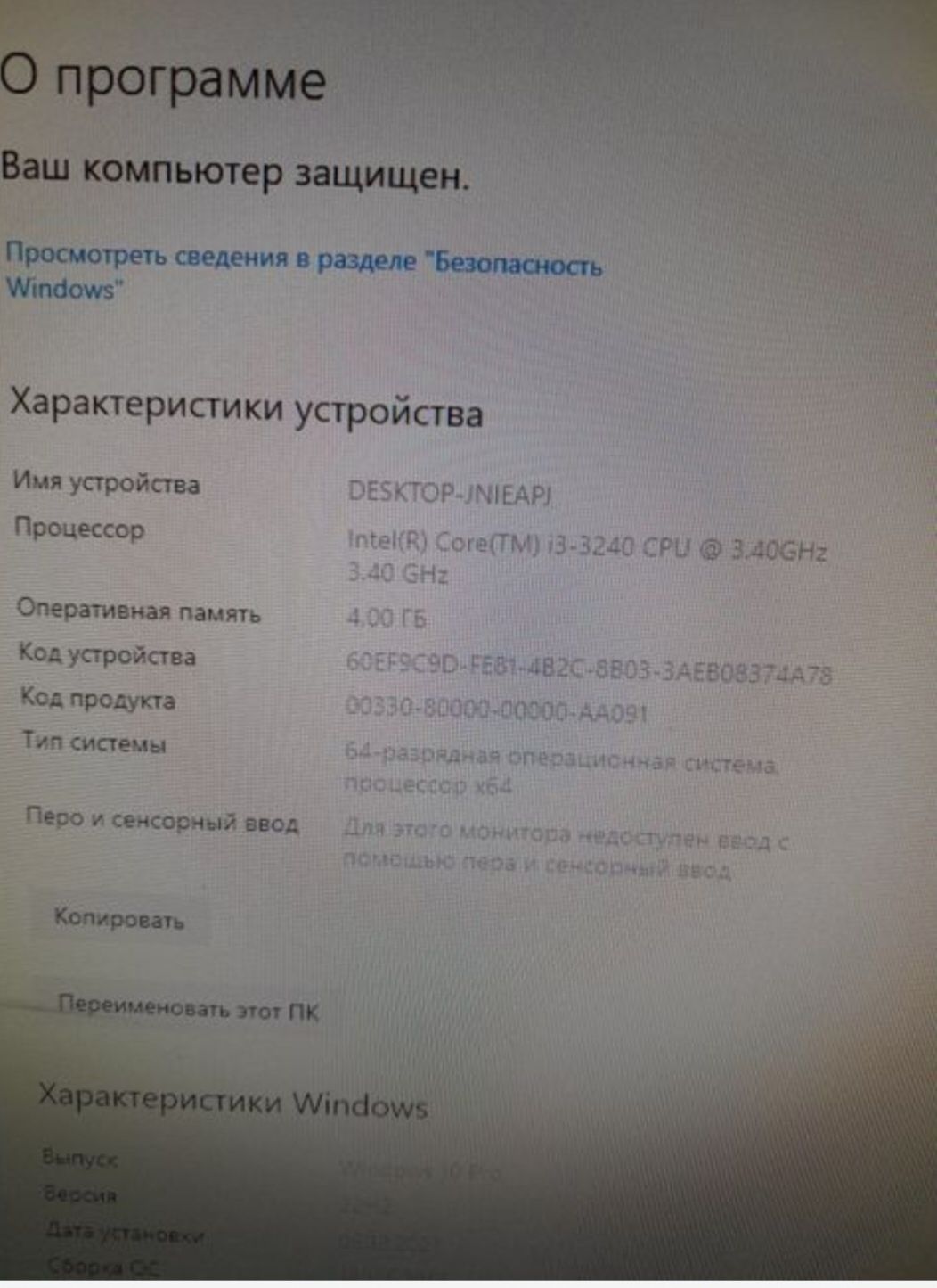Продам системный блок