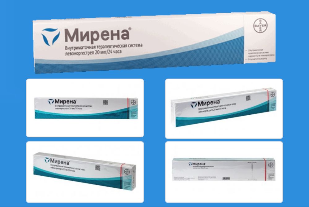 Продам. ##мирену
