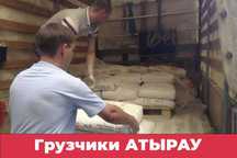 Грузчики недорого. Разнорабочие. Приедем за час!