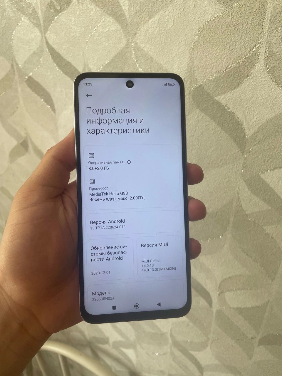 Redmi  12 12/256гб Xiaomi