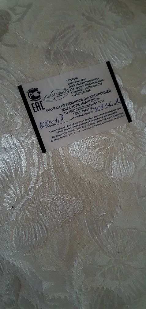 Продам детскую кровать