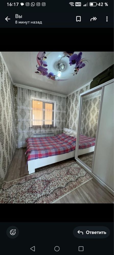 Срочно продам дом