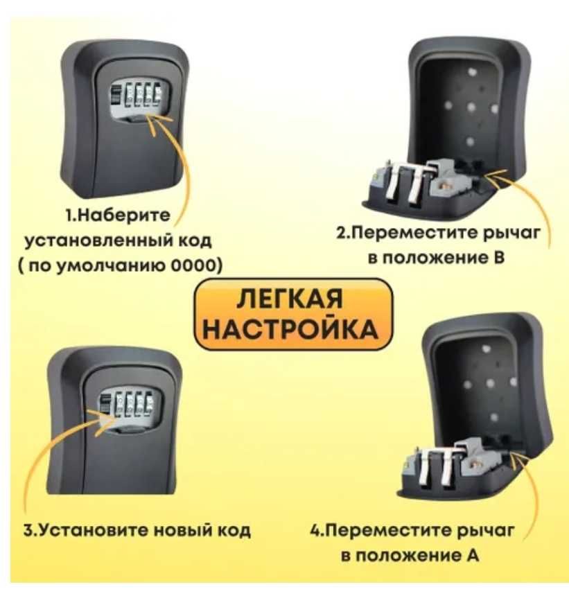 Мини сейф ключница настенный металл 100%