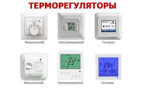 Электрический тёплый пол балкон утепление
