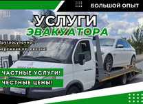 Эвакуатор Алматы дешево без посредников