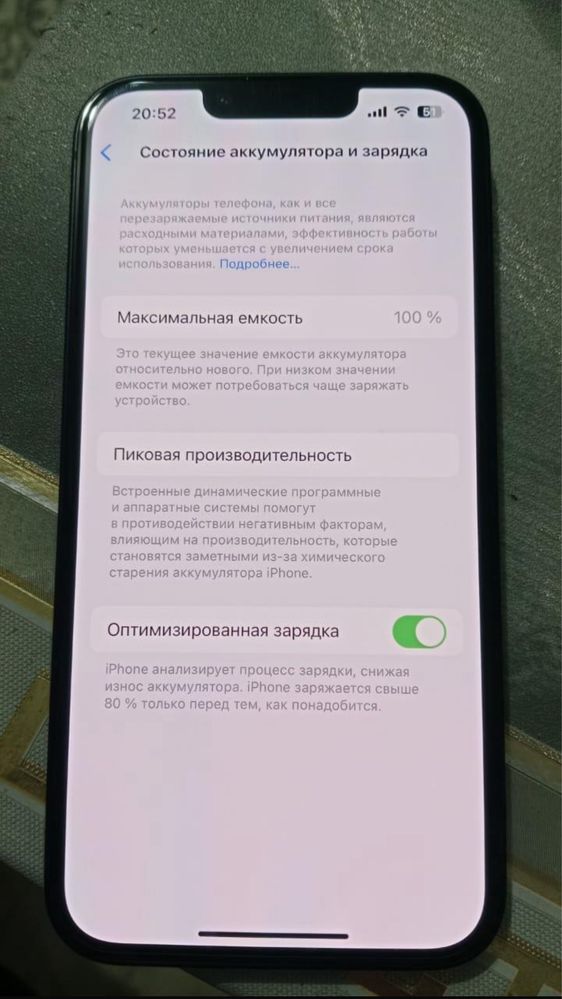 Iphone 13 128gb 98%