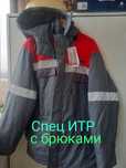 Продам спец итр