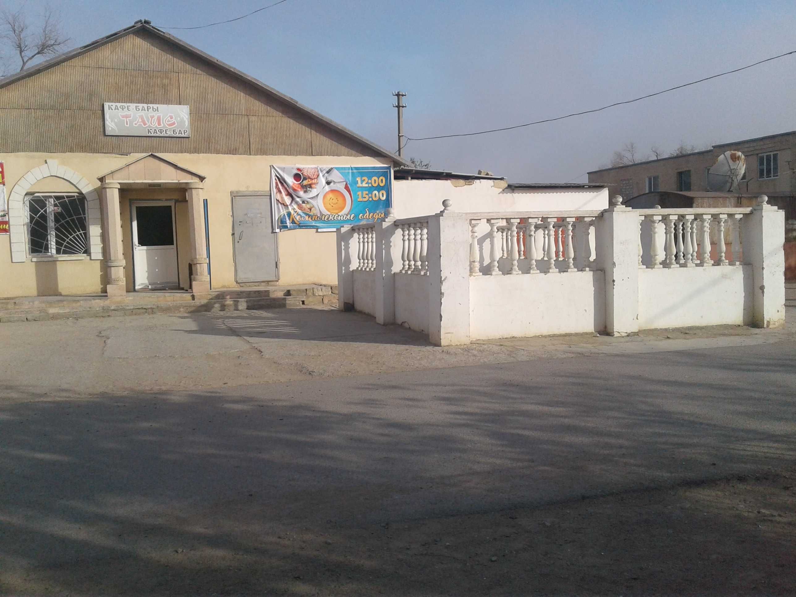 Участок и здание. Снижаем цену только на этой неделе