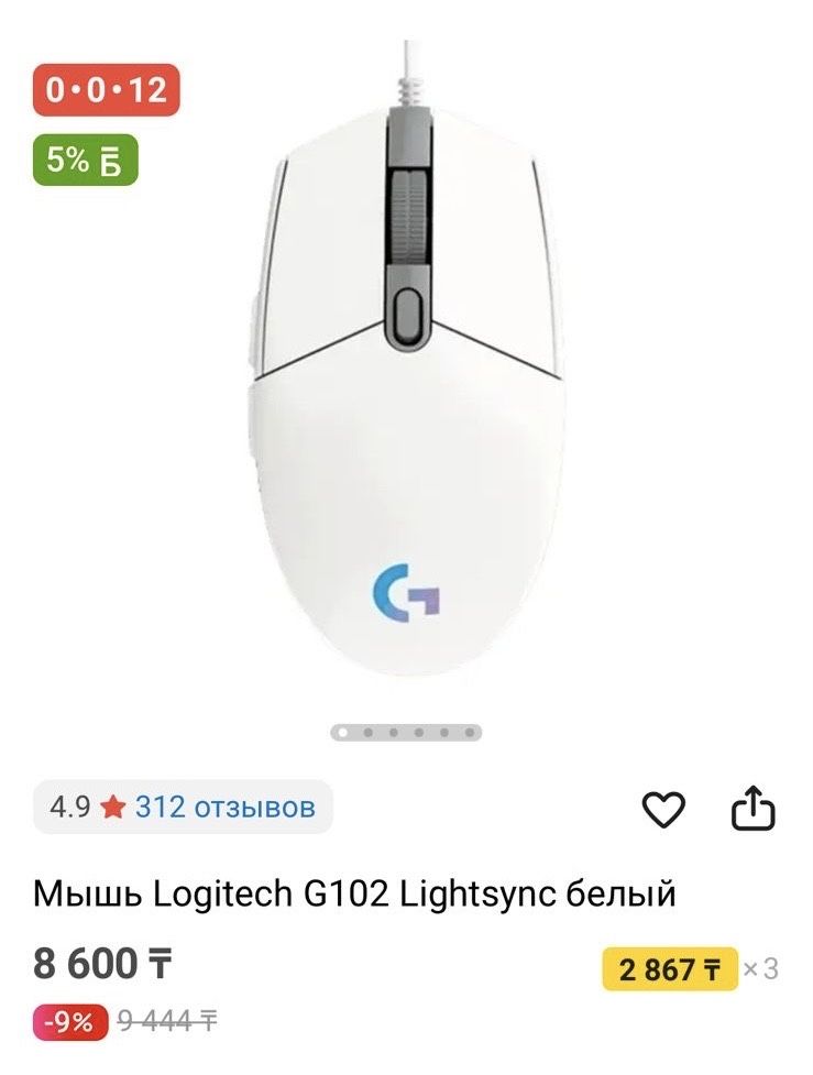 Компьютер игровой