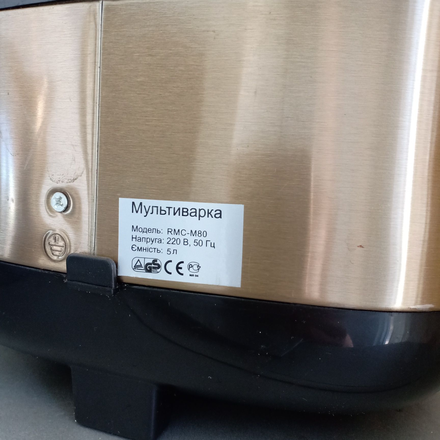 Мультиварка Redmond