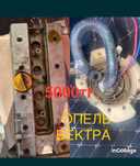 Срочно продам на ОПЕЛЬ крышка и безонасос