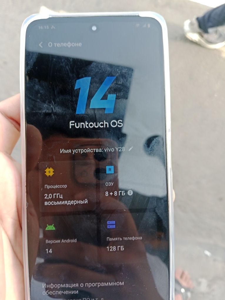 Vivo Y28 128 паметь 8+8 оперативка