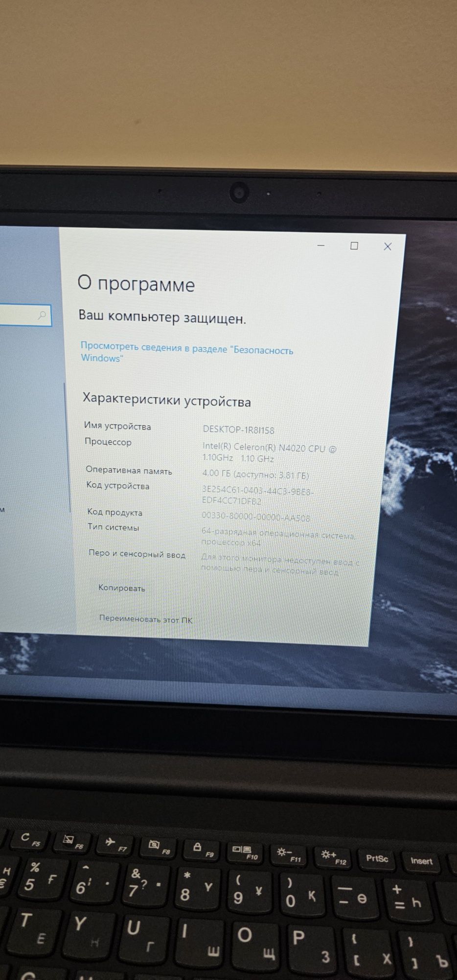 Продам ноутбук Lenovo