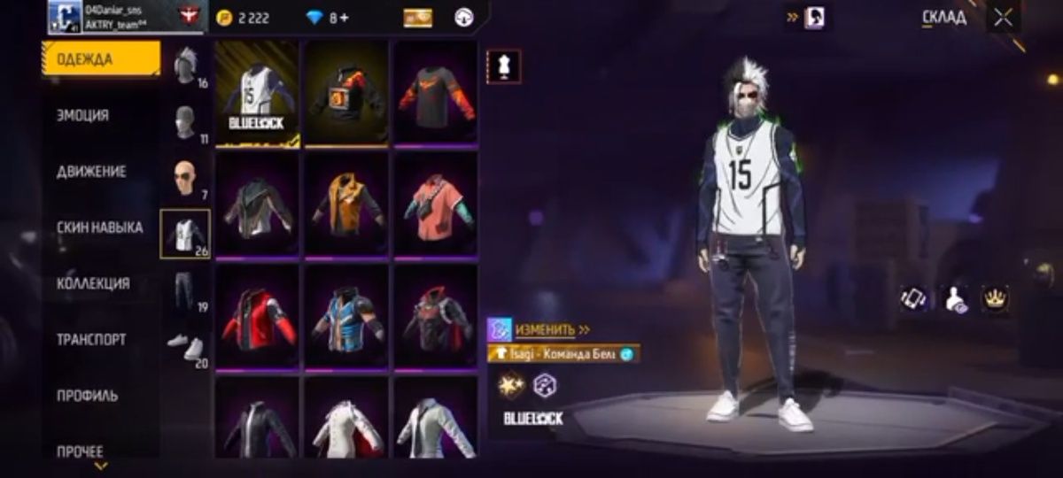 Продам аккаунт free faer