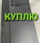 Samsung yply s23 S-serii