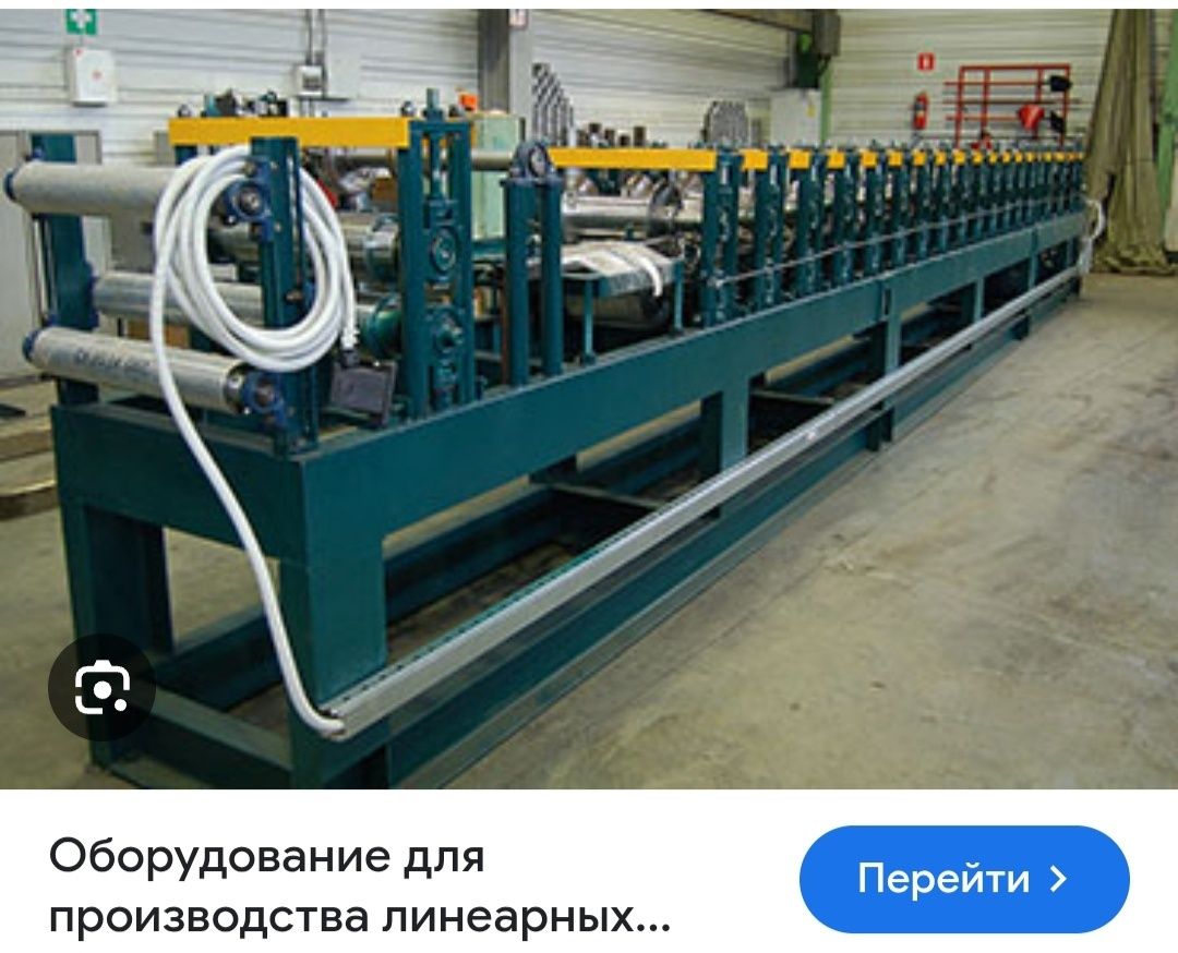 Линеарных панель станоктар