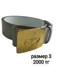 Продам ремень кадетский