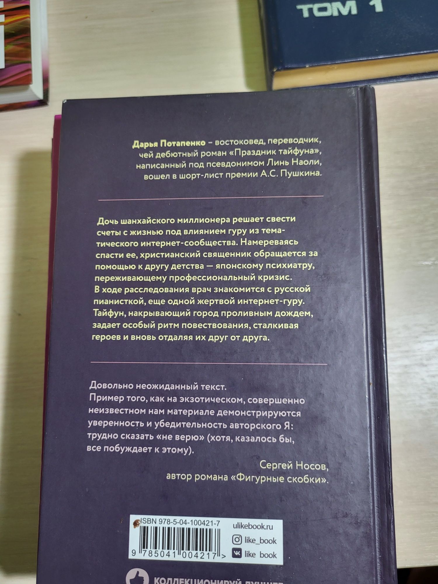 Продам художественные книги