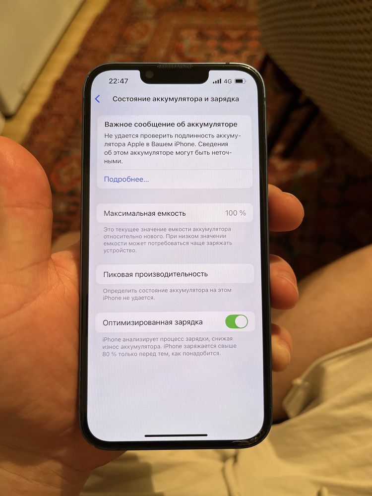 Iphone 13 128gb синий цвет