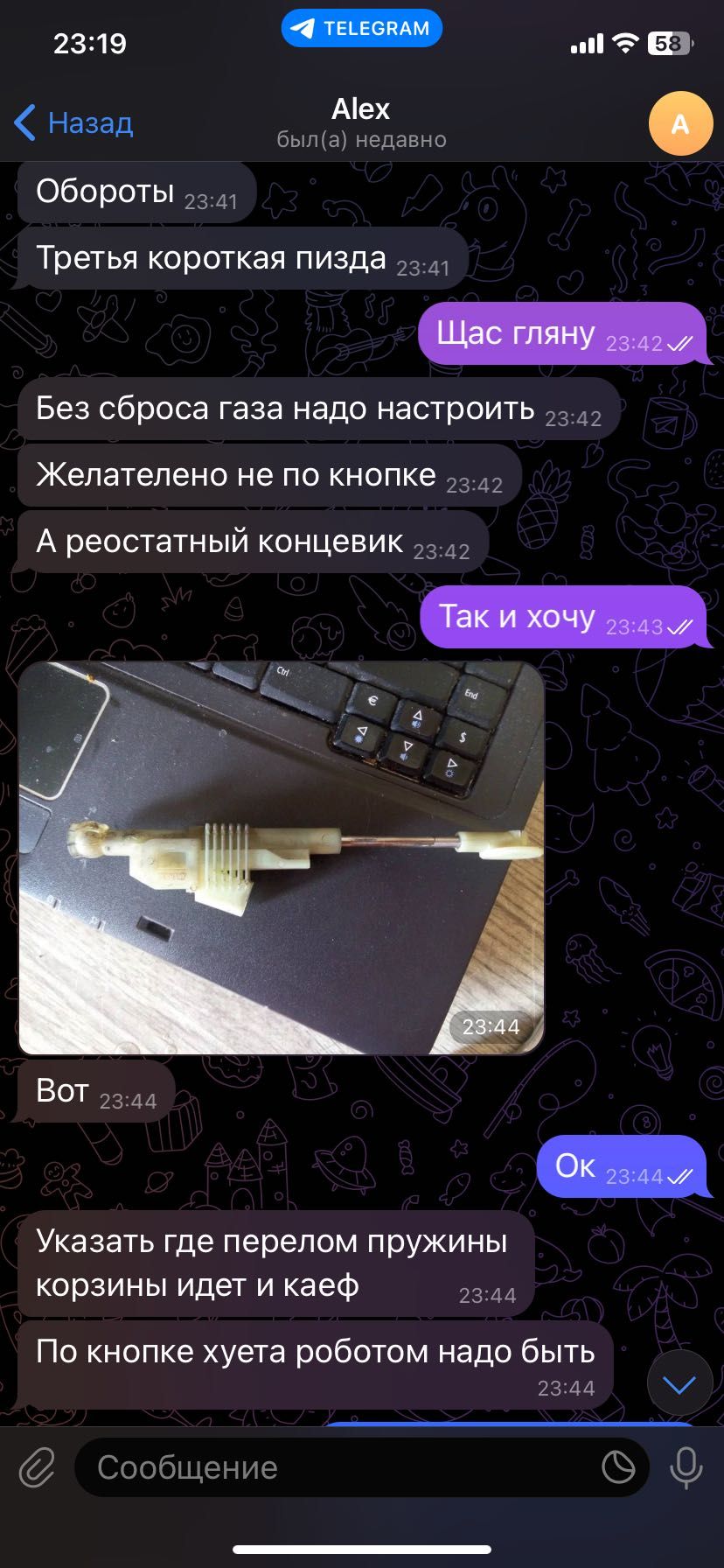 Диски ауди а8 д2