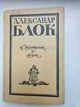 Книги. Литература. Классика