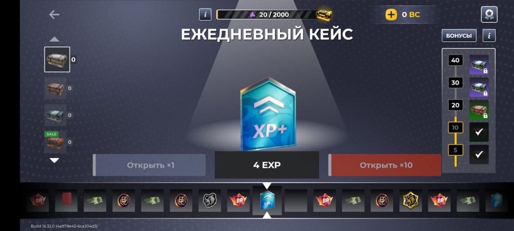 Бесплатный блек раша аккаунт