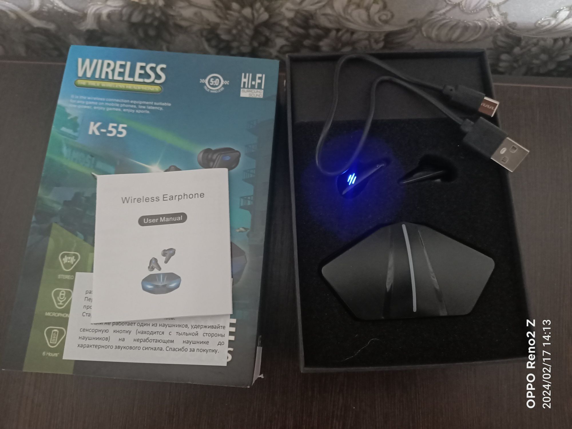 Игровые беспроводные наушники K55