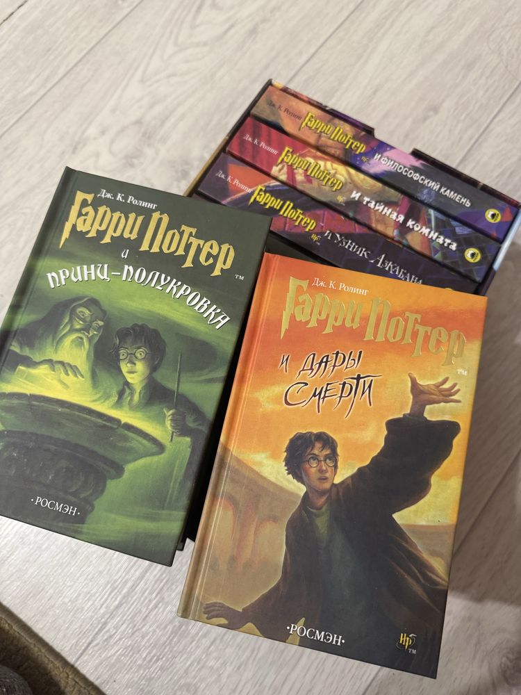 Гарри Поттер Росмэн сборник 7 книг НОВЫЕ