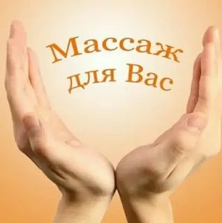 Пилинг массаж шугаринг на виезд шақырсай барлығы бар
